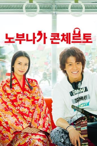 Poster for Specials