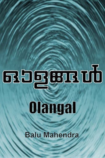 Poster for Olangal