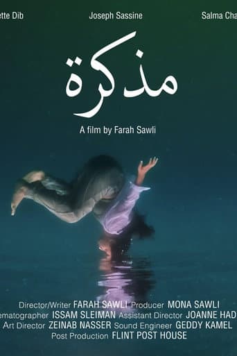 Poster for Mouzakara