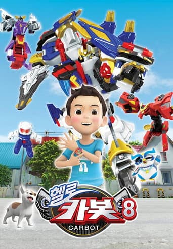 Poster for Season 8