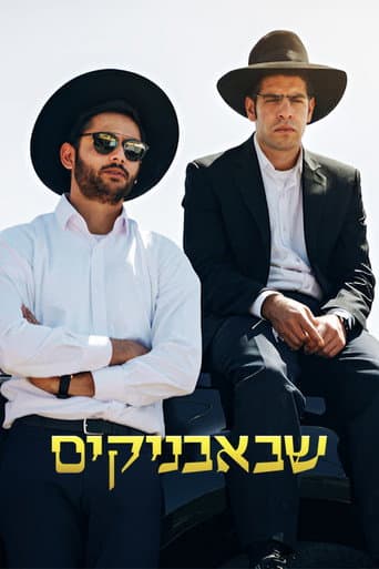 Poster for Shababnikim