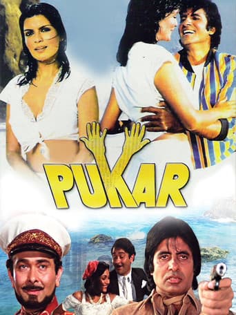 Poster for Pukar