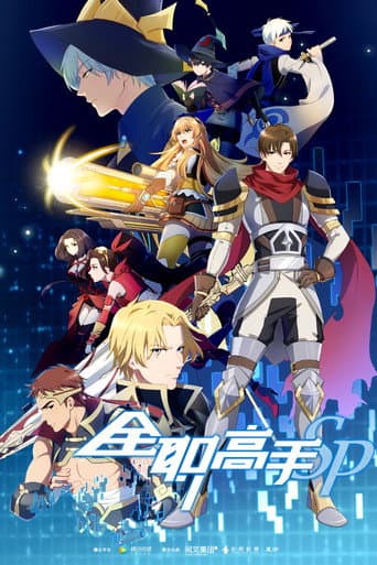 Poster for Specials