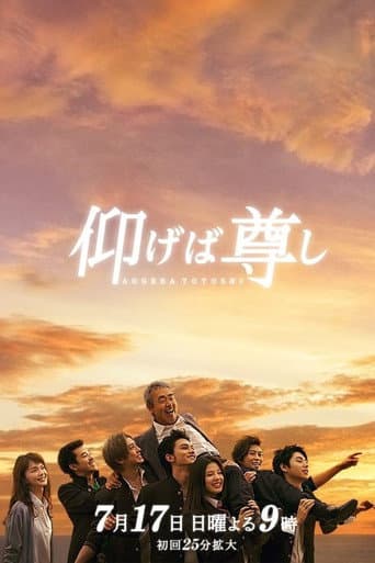 Poster for Season 1
