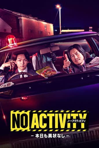 Poster for NO ACTIVITY
