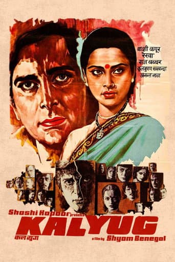 Poster for Kalyug