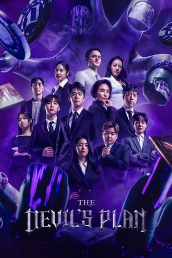 Poster for Season 1