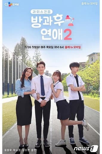 Poster for Season 2
