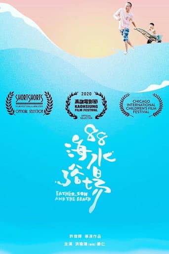 Poster for Father, Son, and the Beach