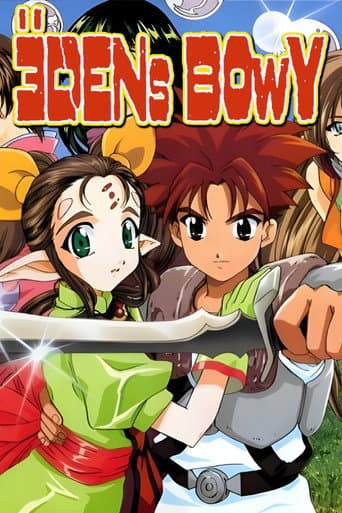 Poster for Eden's Bowy