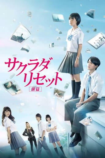 Poster for Sagrada Reset Part 1