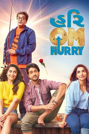 Poster for Hurry Om Hurry