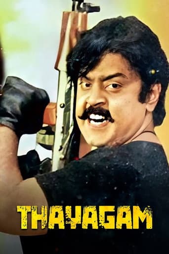 Poster for Thaayagam