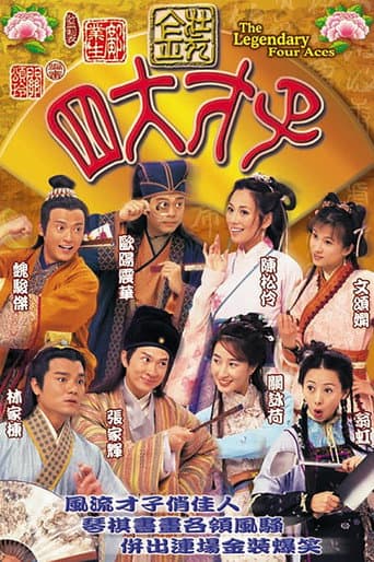 Poster for The Legendary Four Aces