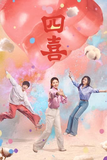Poster for Season 1