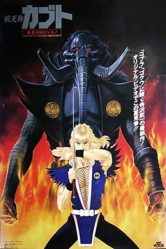 Poster for Raven Tengu Kabuto: The Golden-Eyed Beast