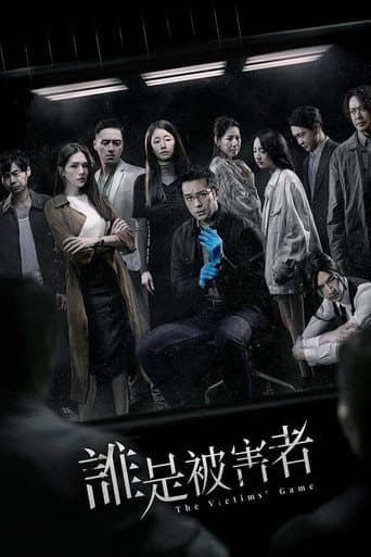 Poster for Season 1