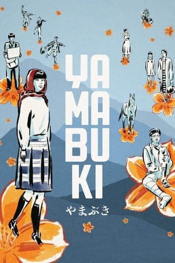 Poster for Yamabuki