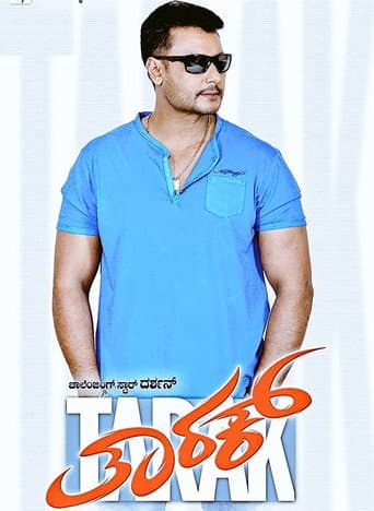 Poster for Tarak