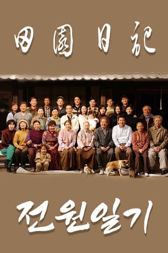 Poster for Countryside Chronicles