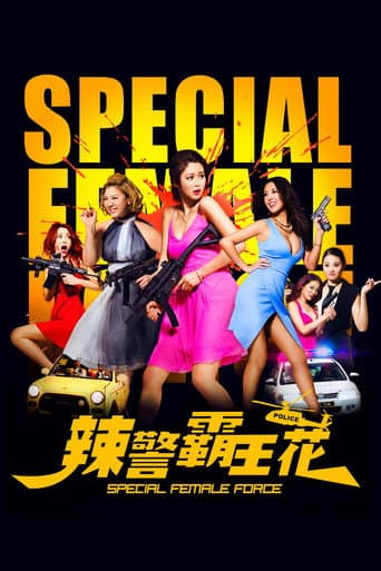 Poster for Special Female Force