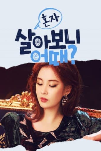 Poster for How's It Living Alone?