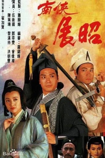 Poster for Season 1