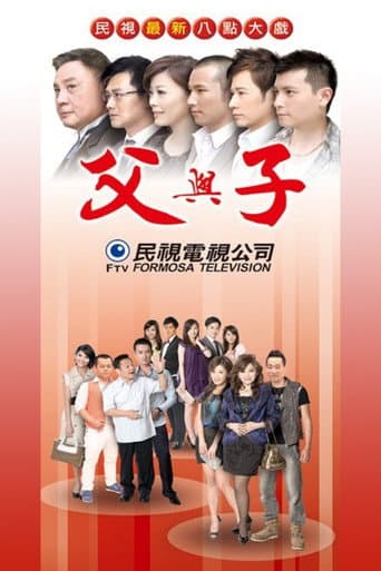 Poster for Daddy