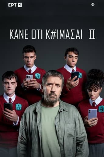 Poster for Season 2