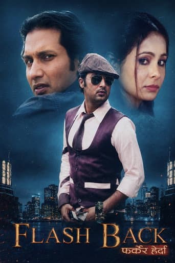 Poster for Flash Back: Farkera Herda