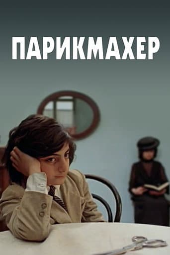 Poster for Hairdresser