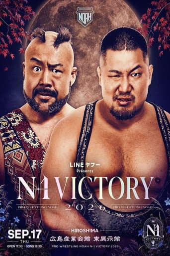 Poster for NOAH N-1 Victory 2026 ~ Day 5