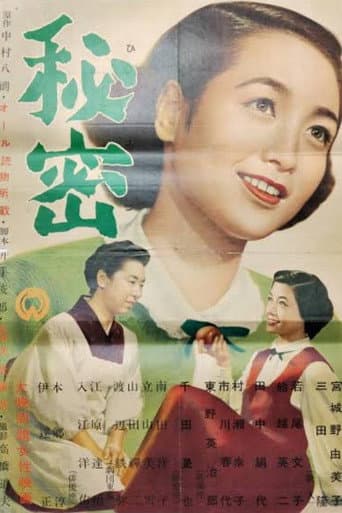 Poster for Her Secret