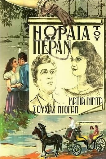 Poster for The beauty of Peran