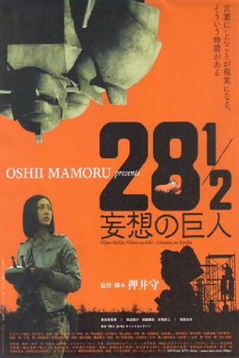 Poster for 28½
