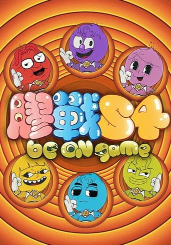 Poster for Season 4