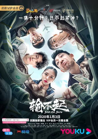 Poster for Sink or Swim
