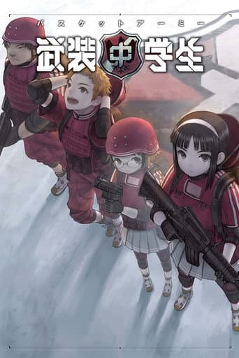 Poster for Basket Army