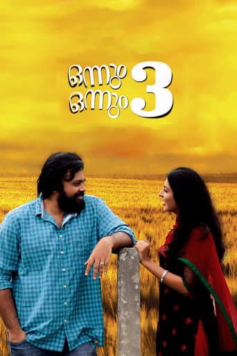 Poster for Onnum Onnum Moonu