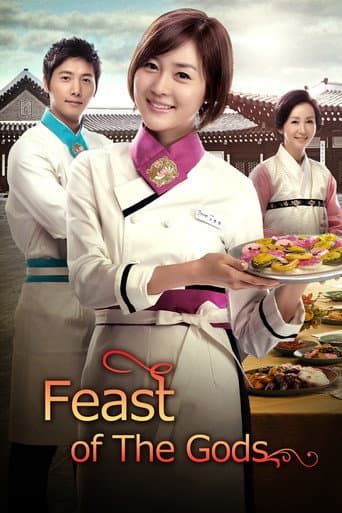 Poster for Feast of the Gods