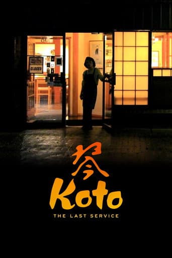 Poster for Koto: The Last Service