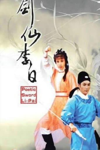 Poster for Season 1