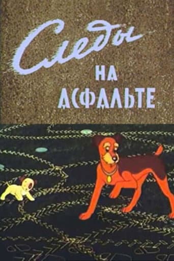 Poster for Tracks on the Asphalt
