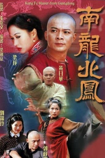 Poster for Season 1