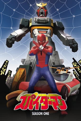 Poster for Season 1