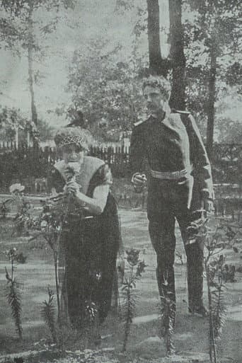Poster for In The Nets of German Espionage