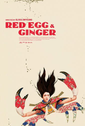 Poster for Red Egg & Ginger
