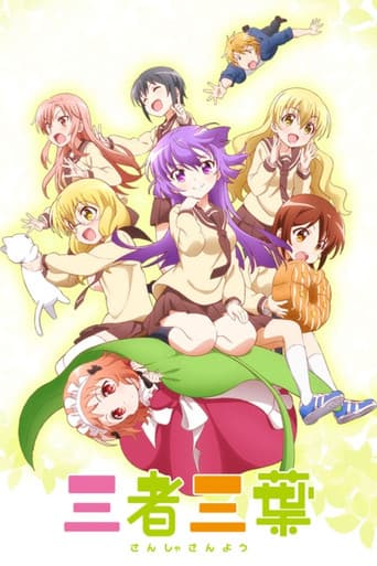 Poster for Specials
