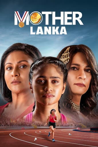 Poster for Mother Lanka