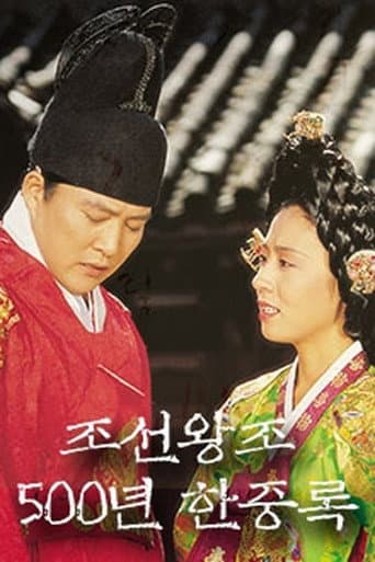 Poster for The Memoirs of Lady Hyegyeong
